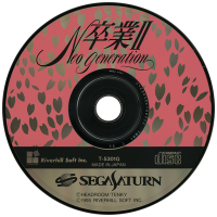 Sotsugyou II Neo Generation JP Sega Saturn JP box art